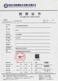 檢測(cè)儀器報(bào)告證書：電火花檢測(cè)儀jg-802