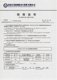 檢測(cè)儀器報(bào)告證書：電火花檢測(cè)儀jg-802