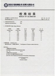 檢測(cè)儀器報(bào)告證書：電火花檢測(cè)儀jg-802